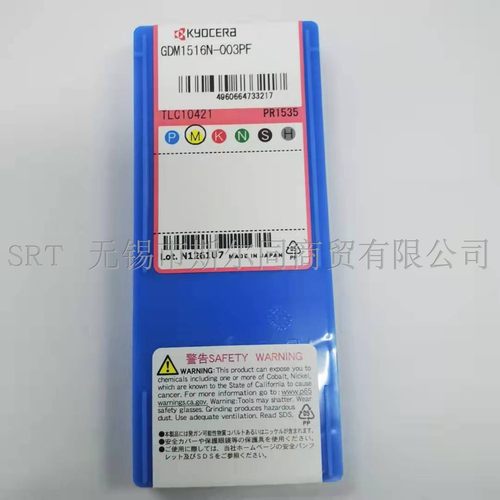 GDM1516N-003PF-15DPR1535京刀