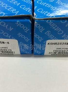 日本京瓷数控刀具外圆切槽车刀杆KGHR2525M-4 全系列可订货大切深