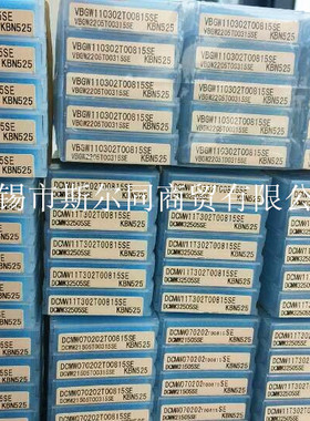 日本京瓷数控刀具内孔镗刀片CBN刀片DCMW11T302T00815SE KBN525