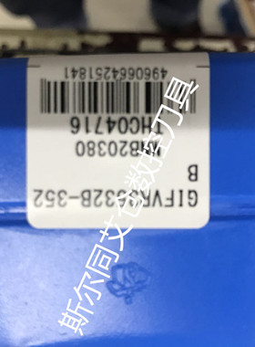 日本京瓷数控刀具圆柄端面槽刀杆GIFVR3532B-352B 全系列可订货