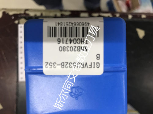 日本端面槽刀杆GIFVR3532B-352B