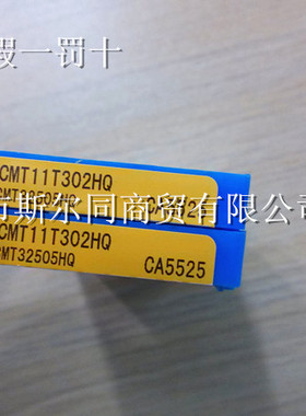日本京瓷硬质合金刀片DCMT11T302HQ CA5525 DCMT11T302HQ CA025P