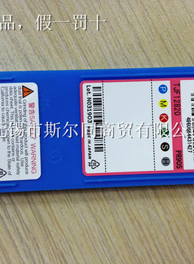数控车床用 日本京瓷刀片GMM4020-040MW PR905 正品 全系可订合金