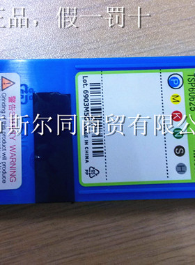 数控车床用 日本京瓷数控刀片SEKN1504AFTN TN100M 全系可订 正品