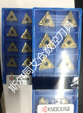 京瓷刀片TNMG160408HQ CA5525 TNMG160408GS CA025P