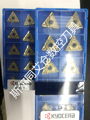 京瓷TNMG160408HQCA5525刀