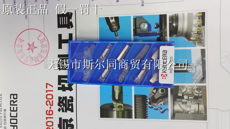 槽刀片GMM6020-040MWPR930京瓷