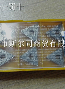 日本三菱刀片TNMG160408-FS NX2525