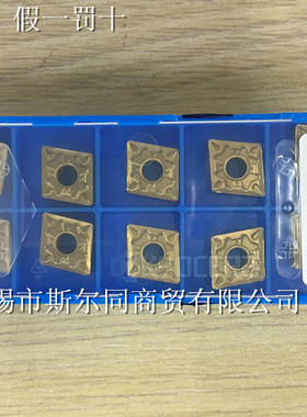 日本京瓷刀片CNMG120408HQ CA5525 CNMG120408HQ CA5515