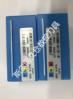 以色列瓦格斯数控刀具外螺纹合金车刀片5VER4STACME VTX 全系可订