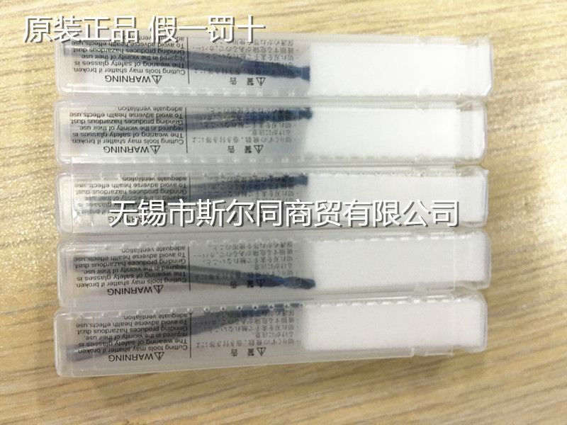 L9600短刃型合金钻头D2.5NACHI