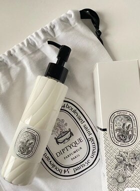蒂普提克身体乳润肤乳diptyque