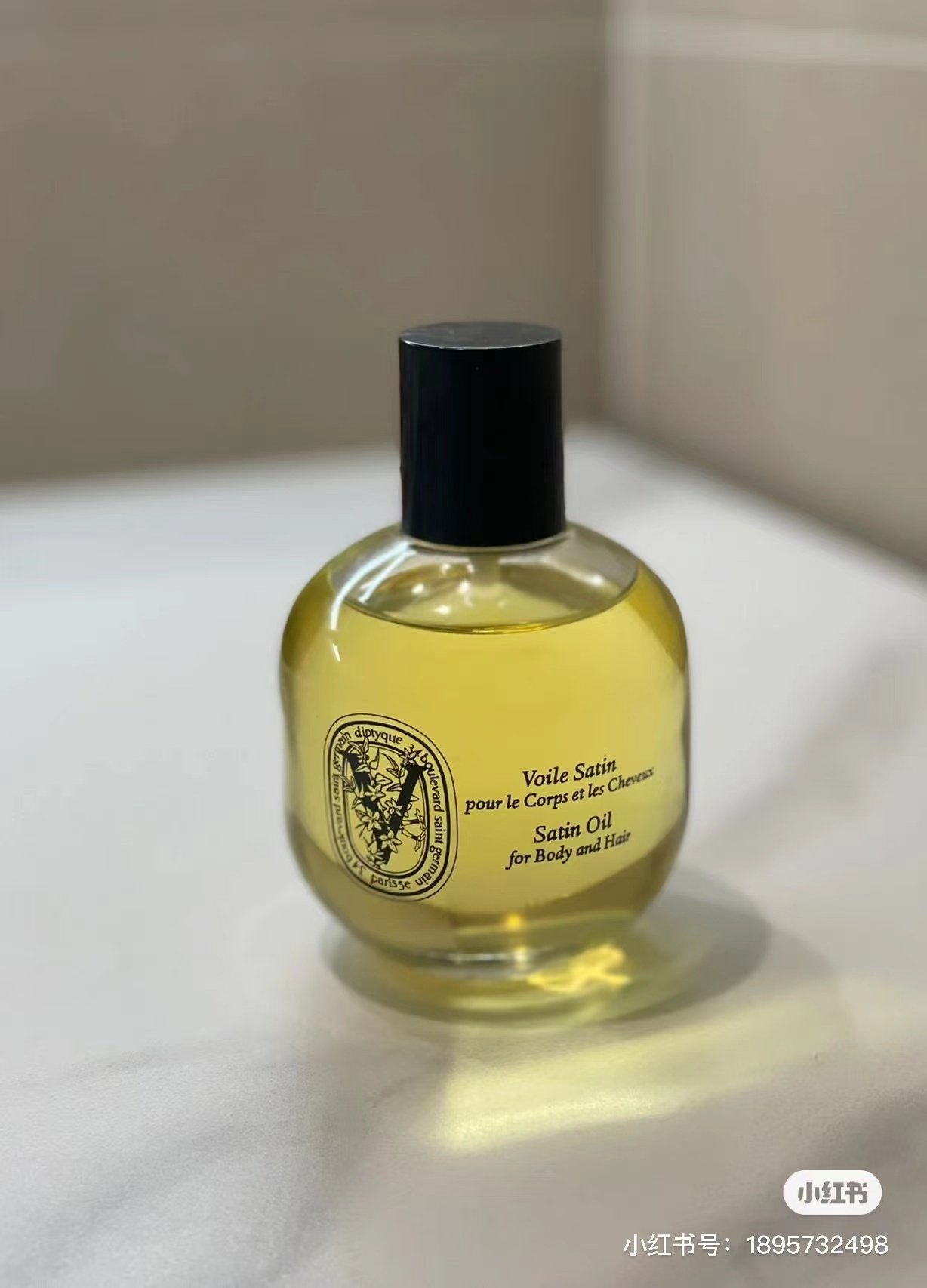 diptyque蒂普提克茉莉花丝缎润泽油多效滋养发油 美发油身体油