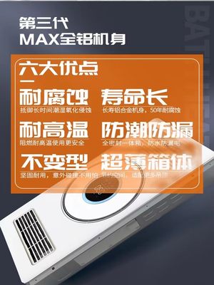 三电机双风暖浴霸灯取暖集成吊顶排气扇照明一体卫生间浴室暖风机