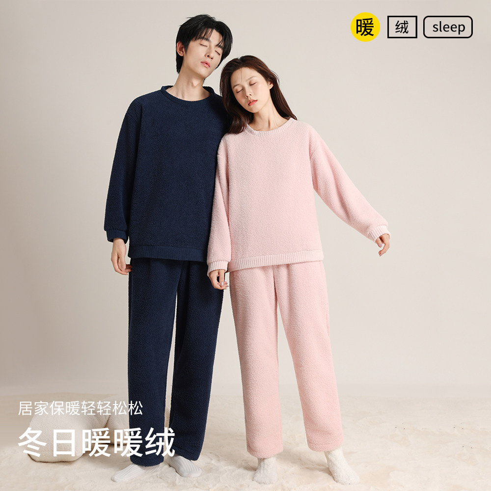 暖绒圆领仿半边绒家居服套装秋冬季情侣睡衣加厚保暖简约舒适休闲,女士内衣/男士内衣/家居服,睡衣/家居服套装,淘宝优惠券,粉丝福利购,淘宝优惠卷