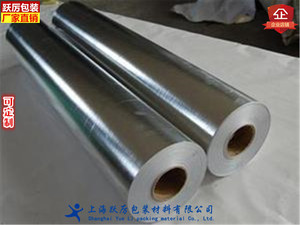 现货直销镀铝编织膜铝塑膜卷镀铝编织布真空膜铝塑膜卷材