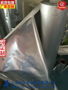 定制铝箔复合膜卷材铝箔膜卷材防潮防锈机器真空包装铝箔膜