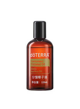 茶树分馏柠檬官网多特瑞精油