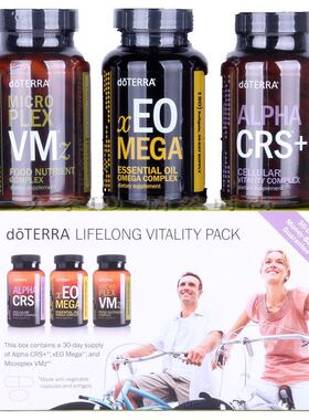 现货doTERRA多特瑞LLV终生活力套装3*120颗美国版正品