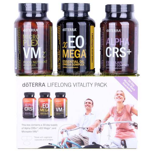 现货doTERRA多特瑞LLV终生活力套装3*120颗美国版正品