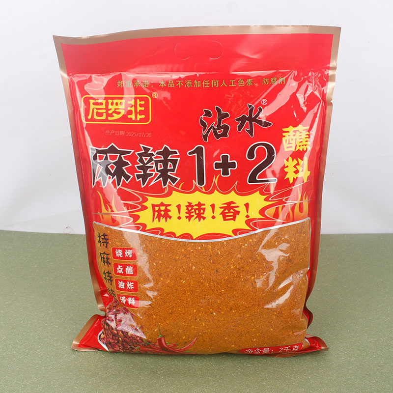 云南特产尼罗非蘸水麻辣1+2