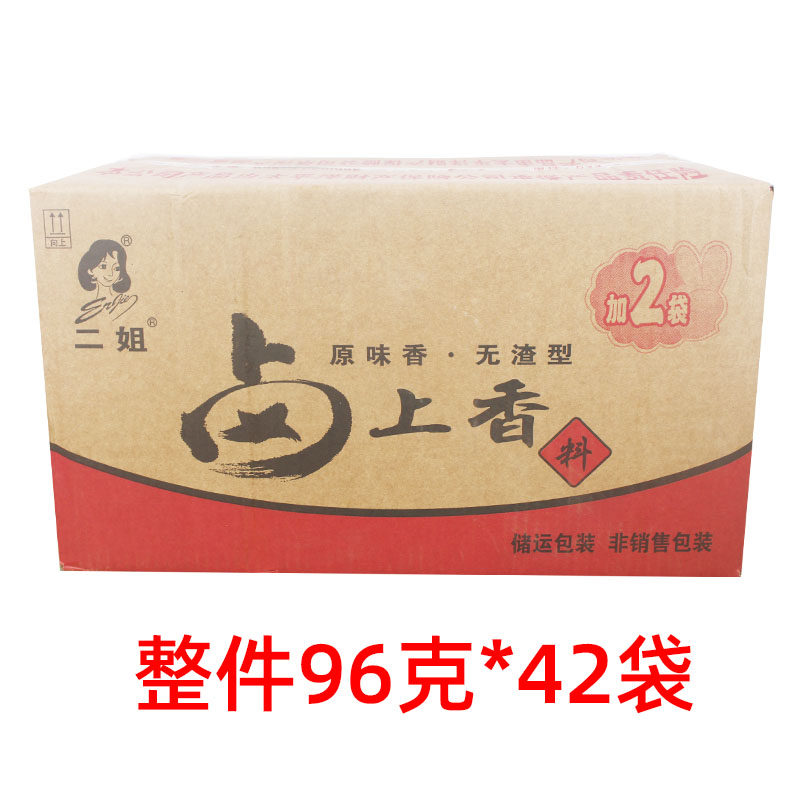 重庆二姐卤料卤上香96克*42袋