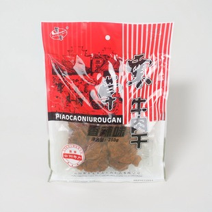 票草牛肉干250克重庆云阳特产牛肉干黄牛肉麻辣香辣五香蜂蜜袋装