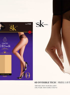 SK7300无痕COCO袜360无缝裆巧克力香氛光腿神器夏季薄款高透黑丝