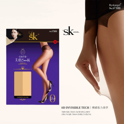 SK7300无痕COCO袜360无缝裆巧克力香氛光腿神器夏季薄款高透黑丝
