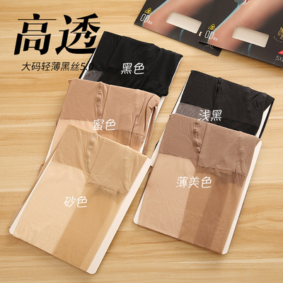 SK7217零感富美袜0d丝袜