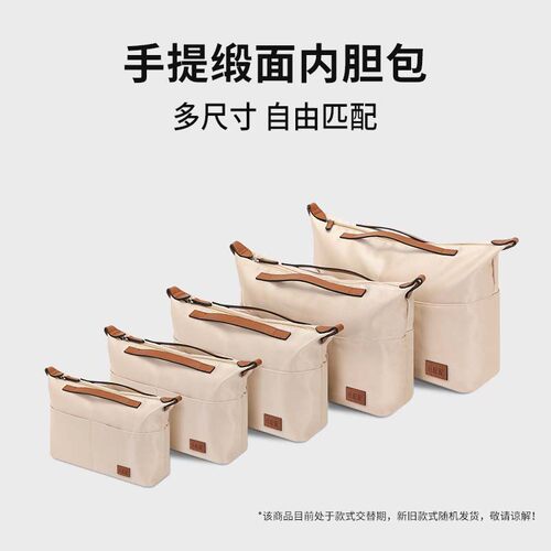 通用托特包收纳整理袋轻薄