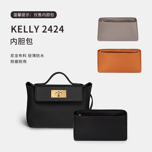 Kelly2424凯莉内胆包尼龙包中包收纳内衬袋包撑防水整理包