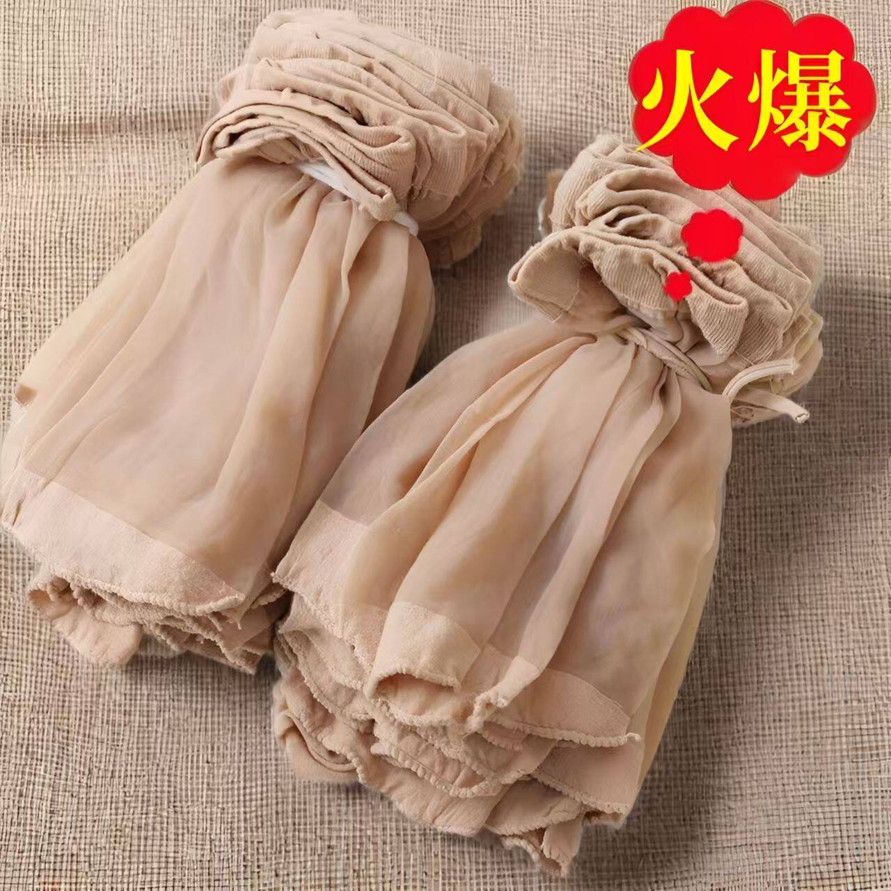 甜美风水晶丝袜短袜女夏季薄款肉色短款一次性袜子