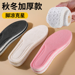 垫防臭吸汗透气毛绒 男女加绒加厚仿羊毛软底舒适棉鞋 保暖鞋 垫冬季