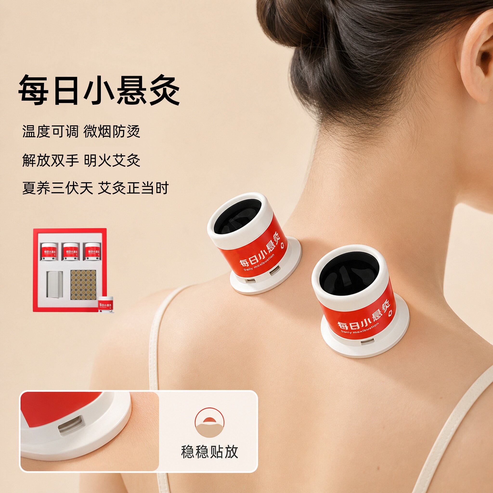颈椎艾灸盒随身灸家用悬灸筒图片