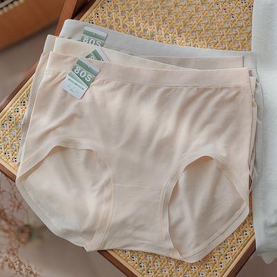 1187轻薄【90-150斤】柔软80S莫代尔高弹力中腰女士三角内裤
