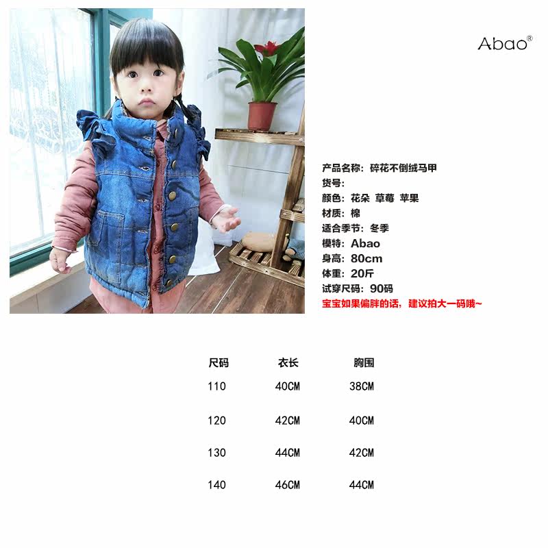 Gilet enfant - Ref 2070491 Image 5