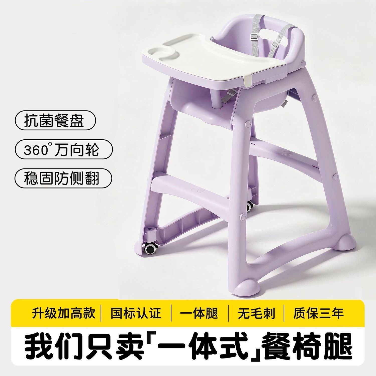 肯德基同款宝宝餐椅婴幼儿家用吃饭餐桌儿童座椅马卡龙一体式加高