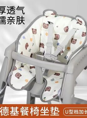 宝宝座椅坐垫靠垫餐椅万向轮婴儿吃饭餐桌餐厅酒店商用适用肯德基