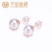 千足珍珠akoya海水珍珠耳钉18k金女百搭经典 正圆强亮耳饰