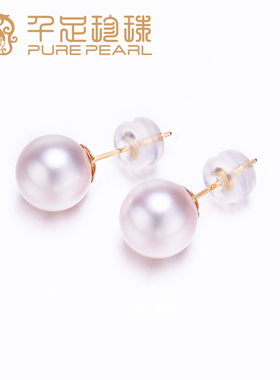 千足珍珠akoya海水珍珠耳钉18k金女百搭经典正圆强亮耳饰