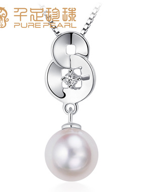 千足珠宝福韵圆润强亮光洁8-8.5mm淡水珍珠银吊坠项链送银链