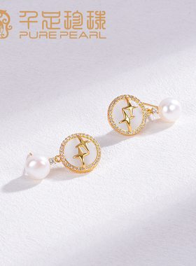 千足8-9mm淡水无核珍珠耳钉女合金馒头圆微瑕强光简约耳饰