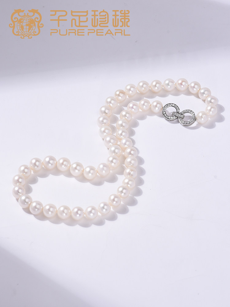 千足珍珠9-10/10-11mm大颗粒淡水珍珠项链S925银八字扣