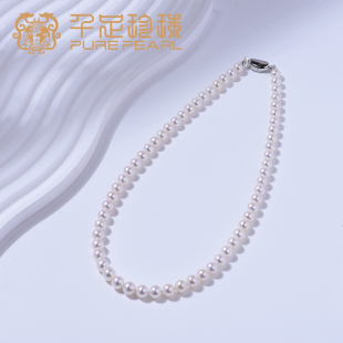 千足淡水AK珍珠項(xiàng)鏈6 7mmS925銀插棒扣