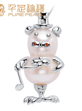 千足珍珠 异形珍珠强亮萌趣治愈系列珍珠吊坠