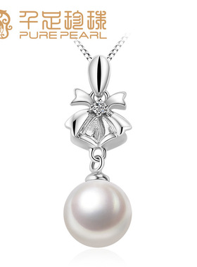 千足珠宝圣诞铃铛结 近圆强亮光洁润白9.5-10mm珍珠银吊坠礼物