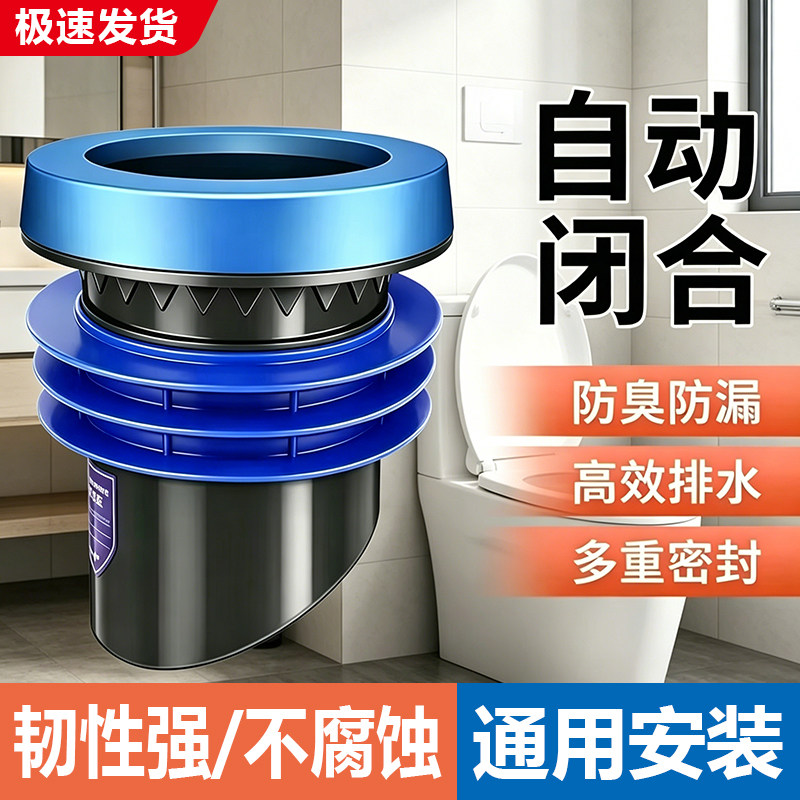 【淘宝热销】马桶防臭法兰密封圈图片