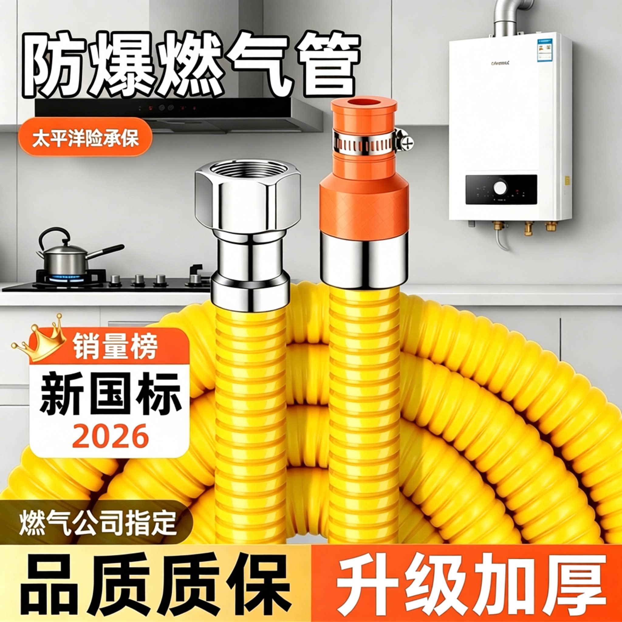 【淘宝热销】防爆燃气管波纹软管图片