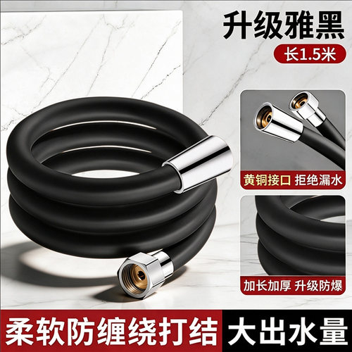 【淘宝推荐】花洒软管硅胶防爆漏